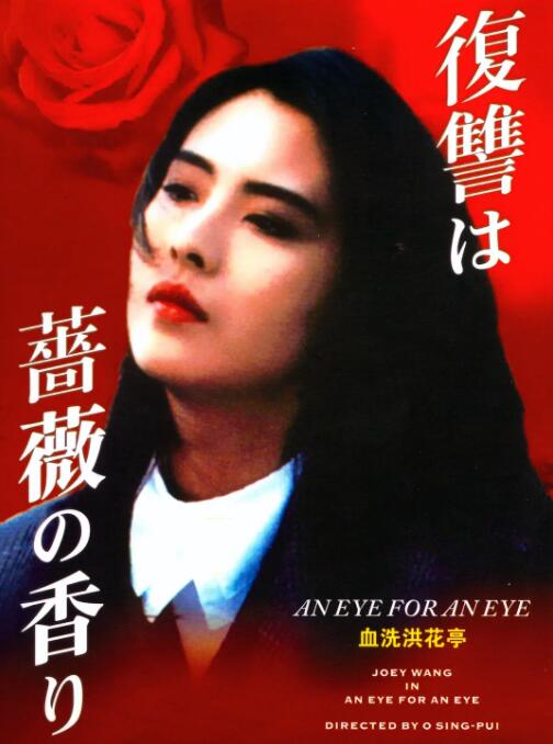 《风骚律师》主视觉海报